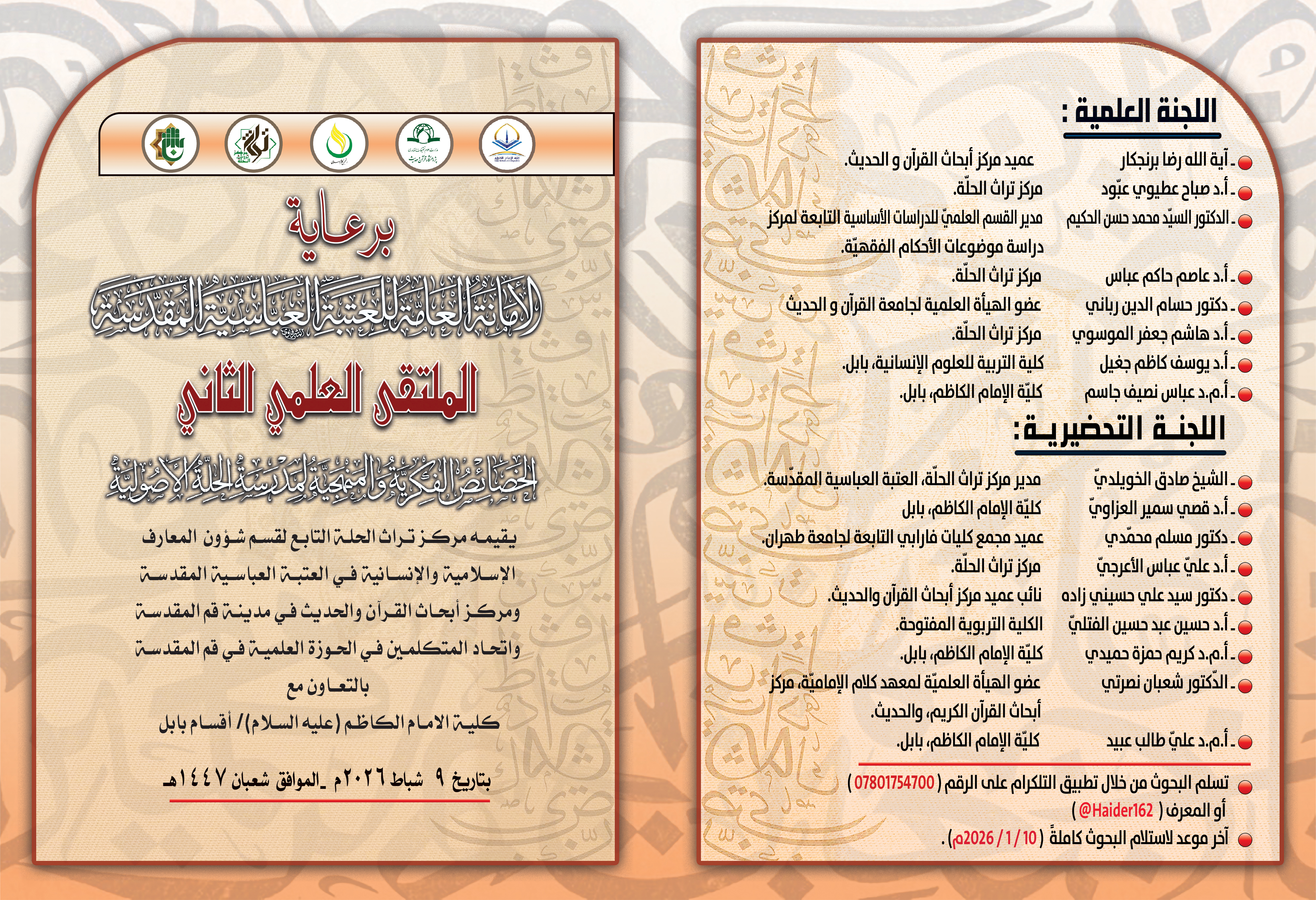 اعلان